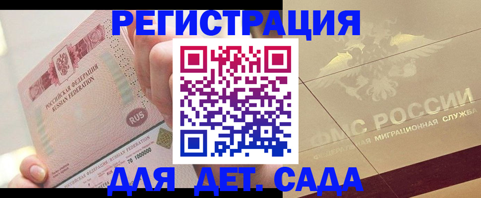 найти адрес прописки в Черняховске
