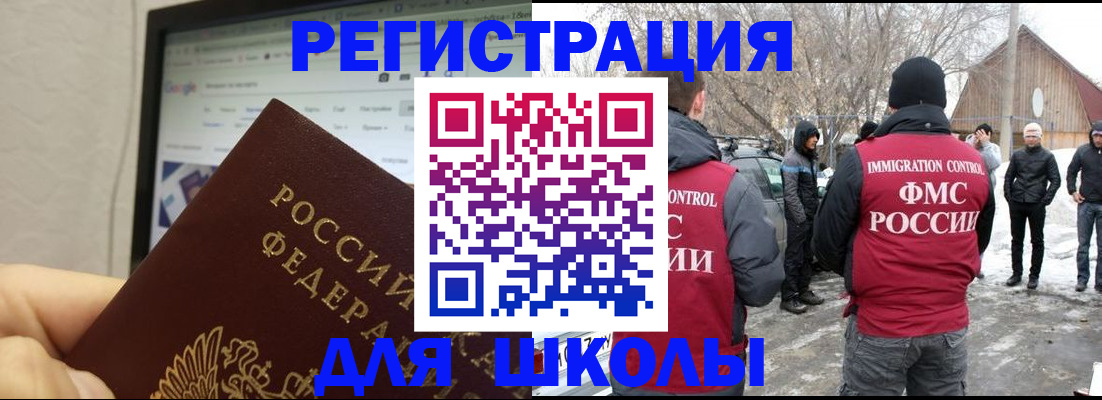 найти адрес прописки в Черняховске